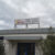solar installers